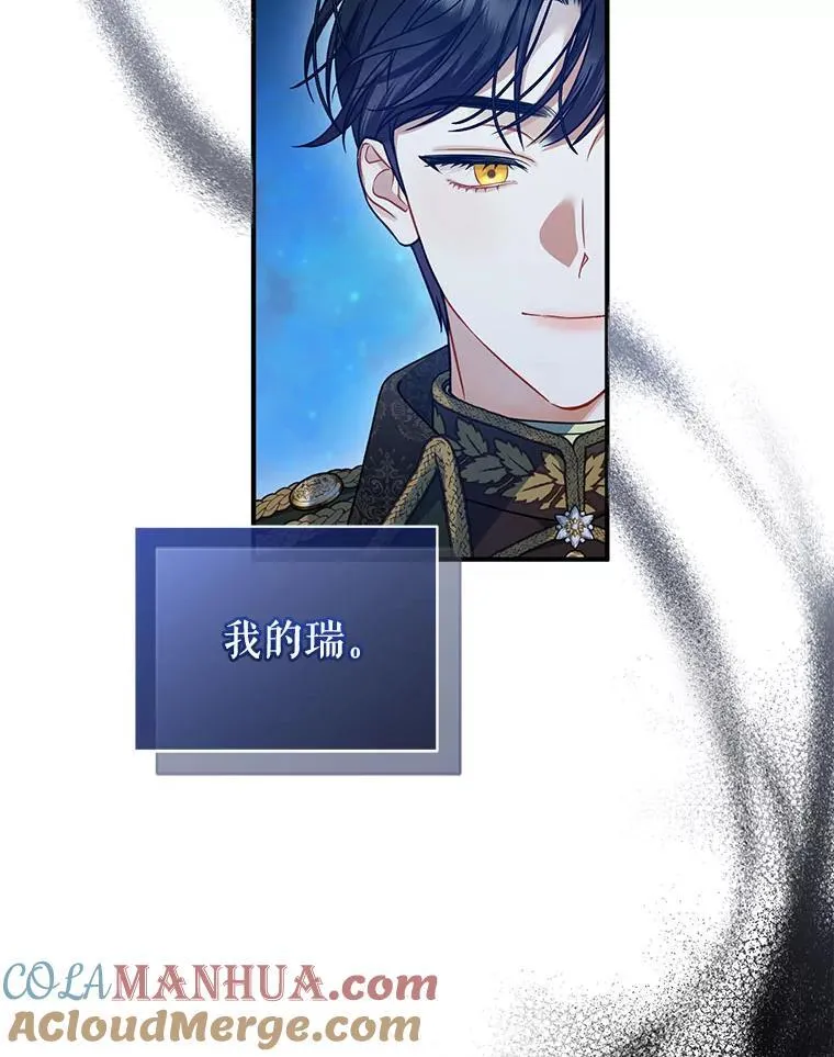 63.装病 第89页