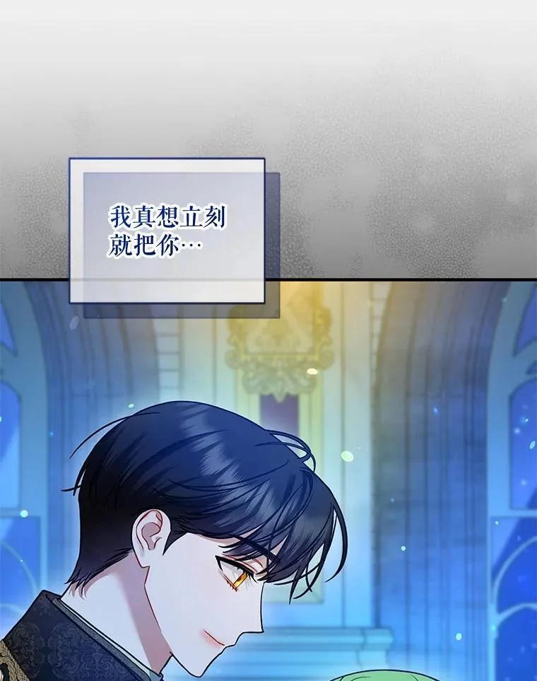 63.装病 第94页