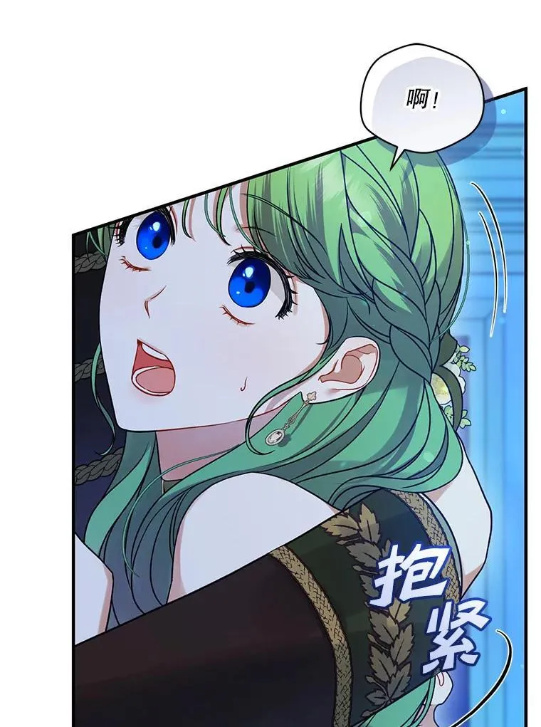 63.装病 第100页