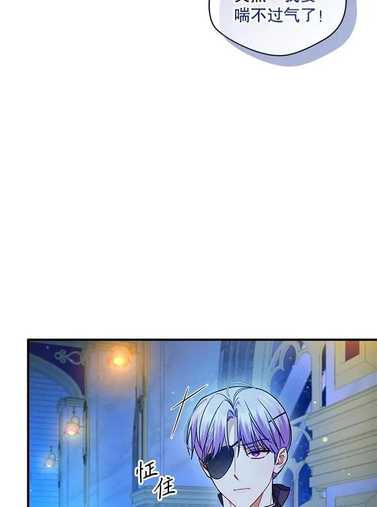 63.装病 第103页