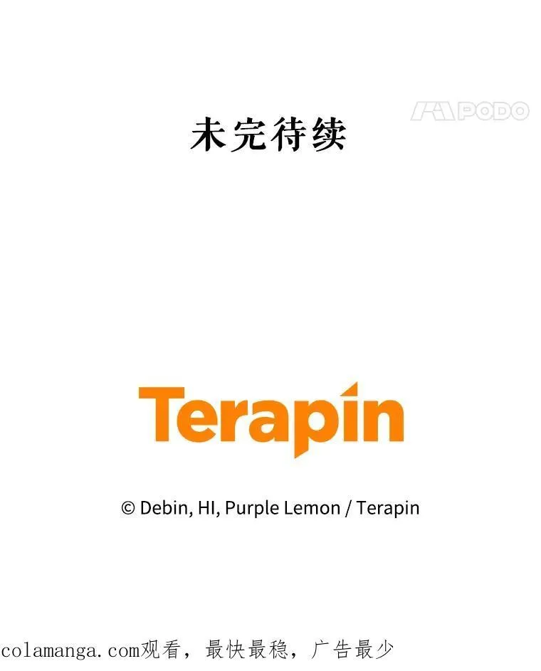 63.装病 第108页