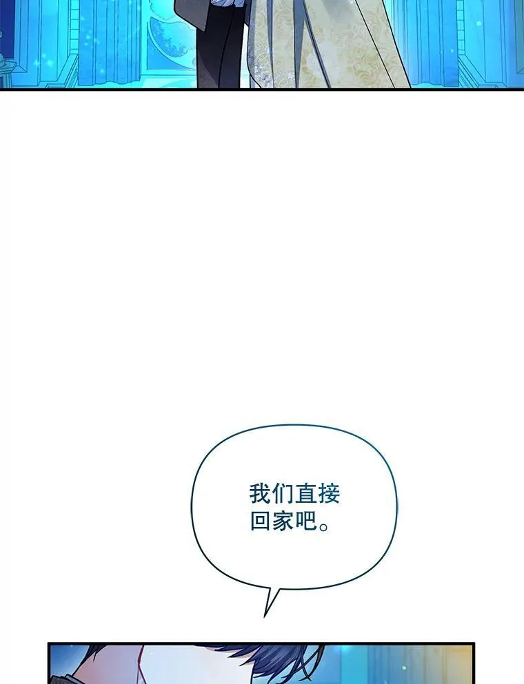64.附身 第3页