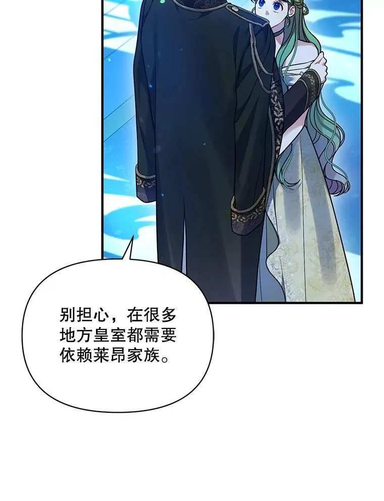 64.附身 第8页