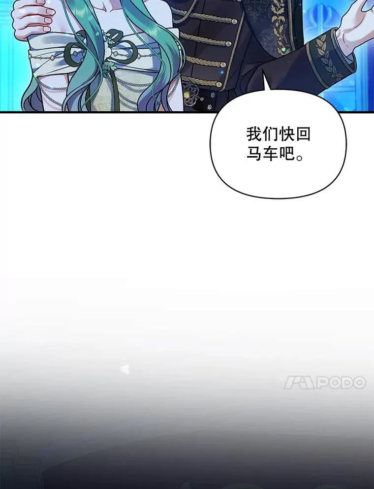 64.附身 第10页