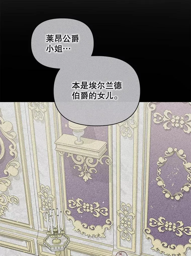 64.附身 第15页