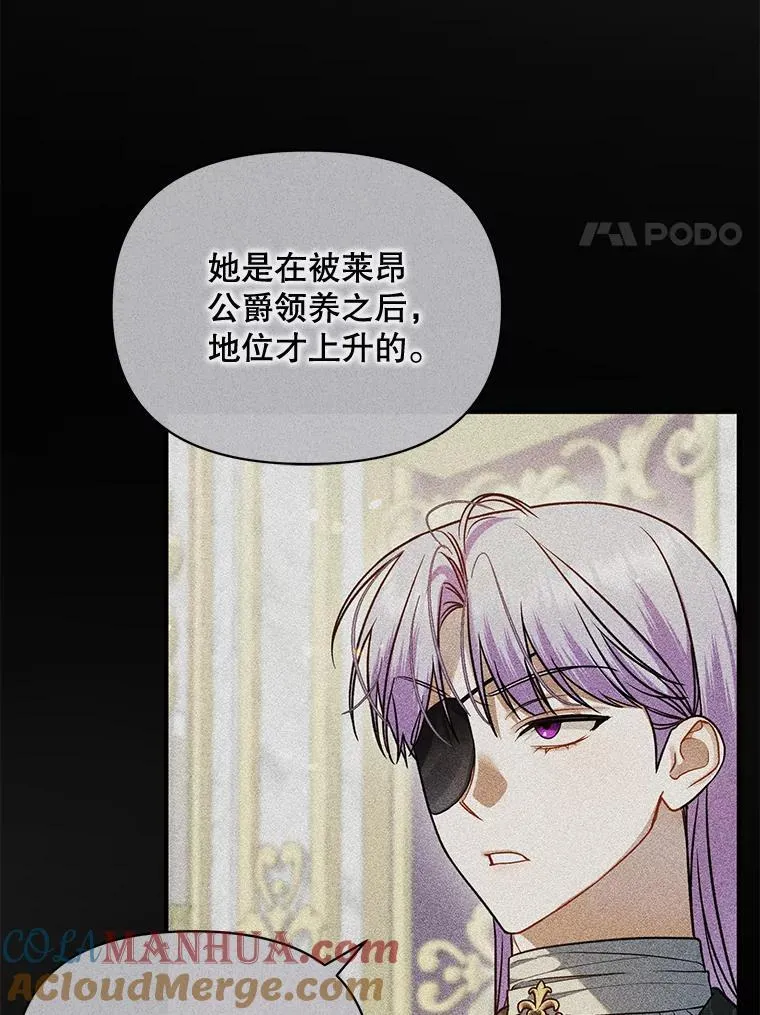 64.附身 第17页