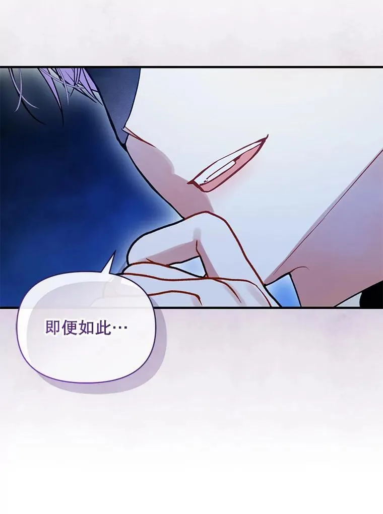 64.附身 第24页
