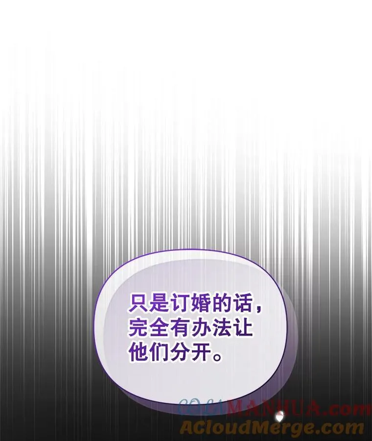 64.附身 第25页