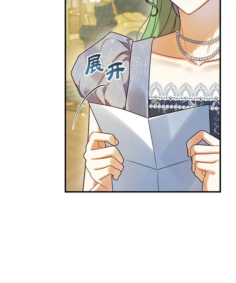 64.附身 第35页