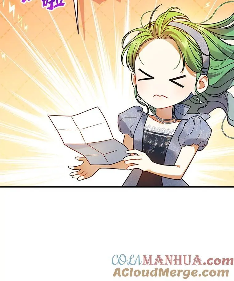 64.附身 第37页