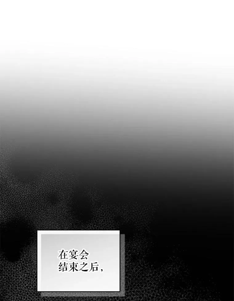 64.附身 第40页
