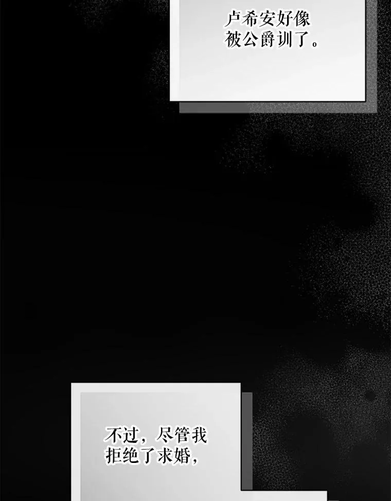 64.附身 第42页