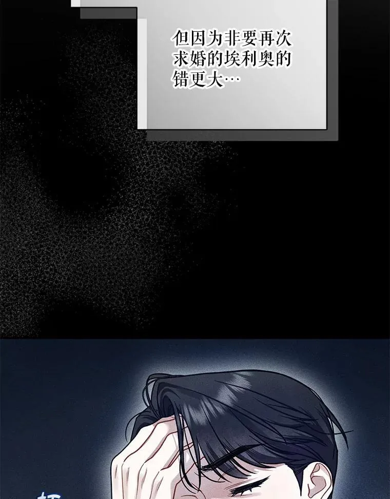 64.附身 第43页