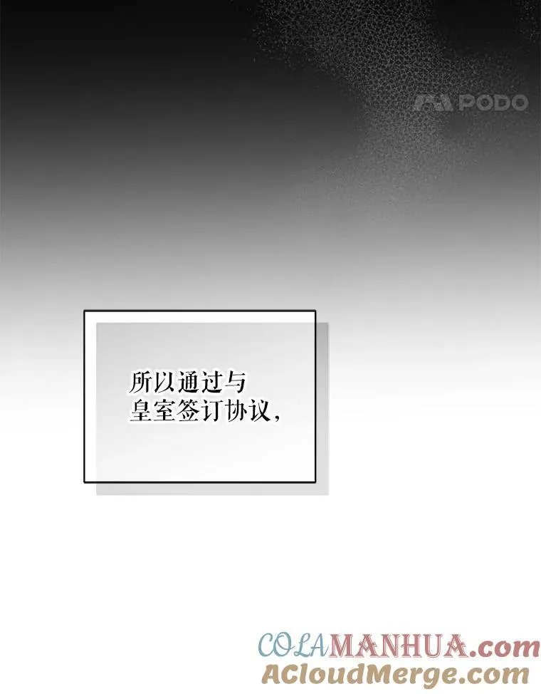 64.附身 第45页