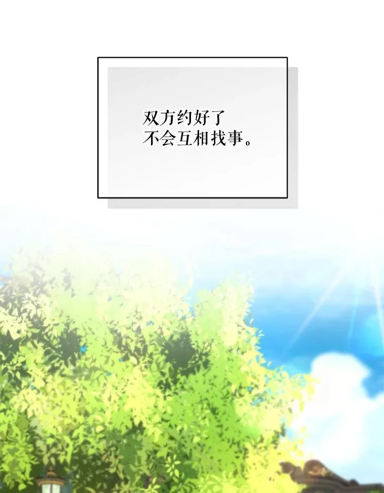 64.附身 第46页