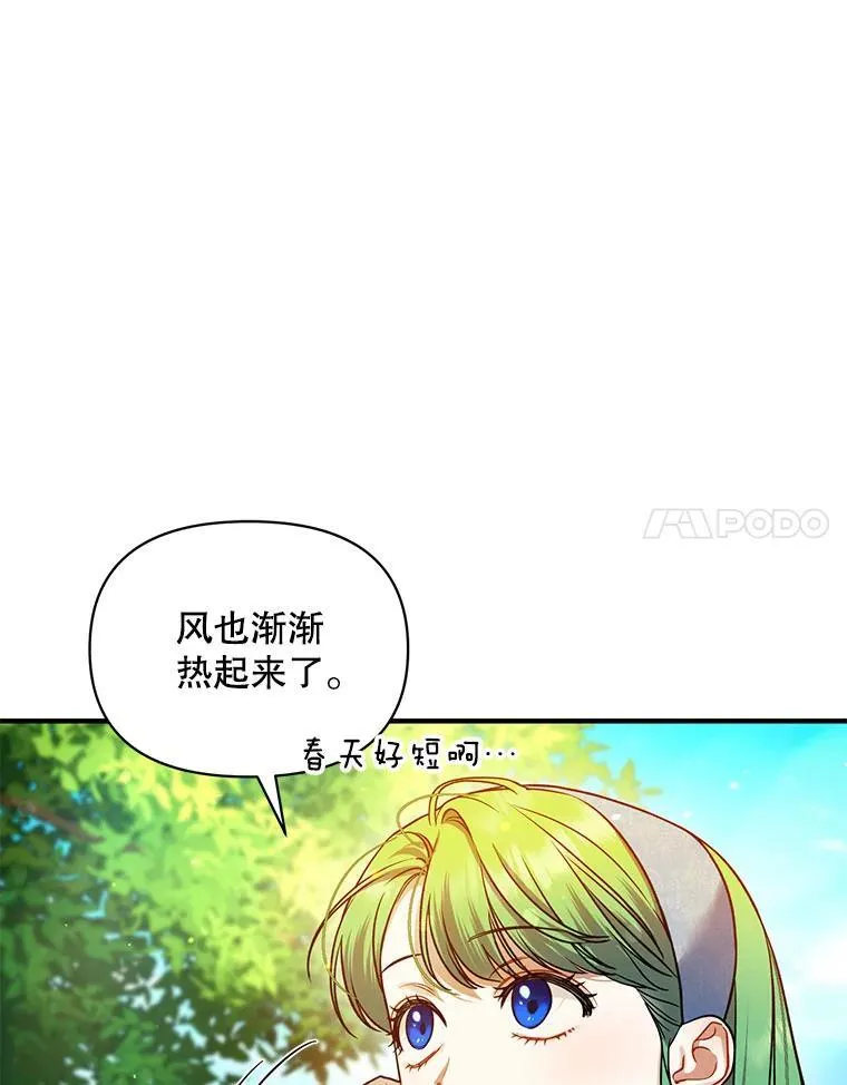 64.附身 第48页