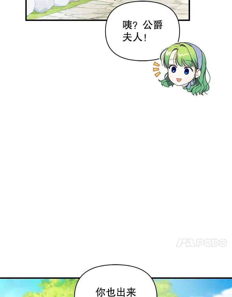 64.附身 第51页
