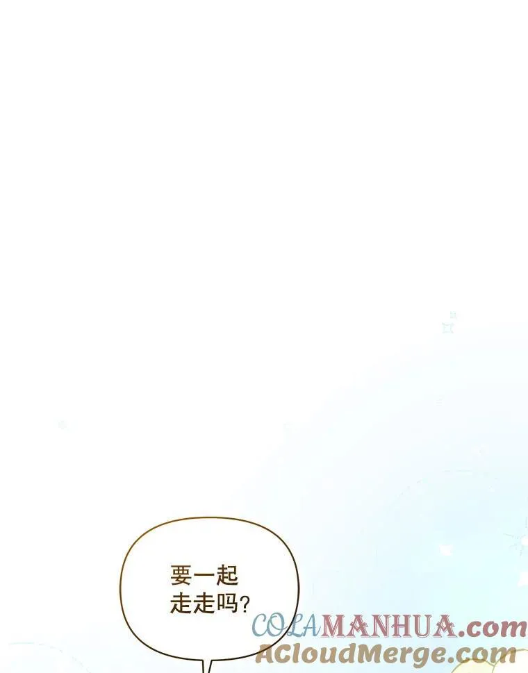 64.附身 第53页