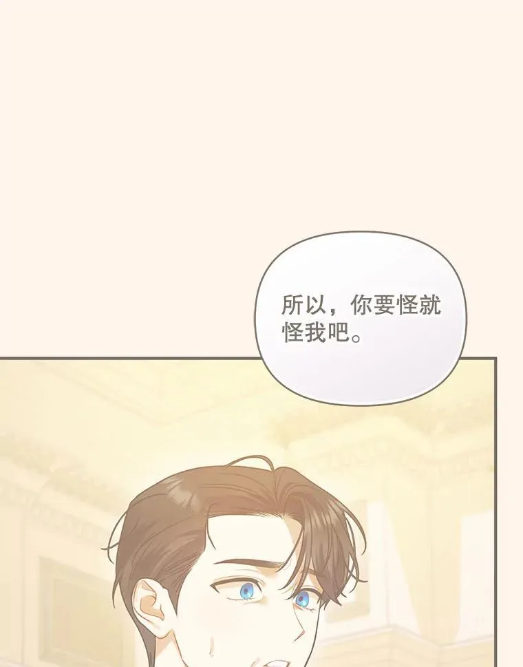 64.附身 第62页