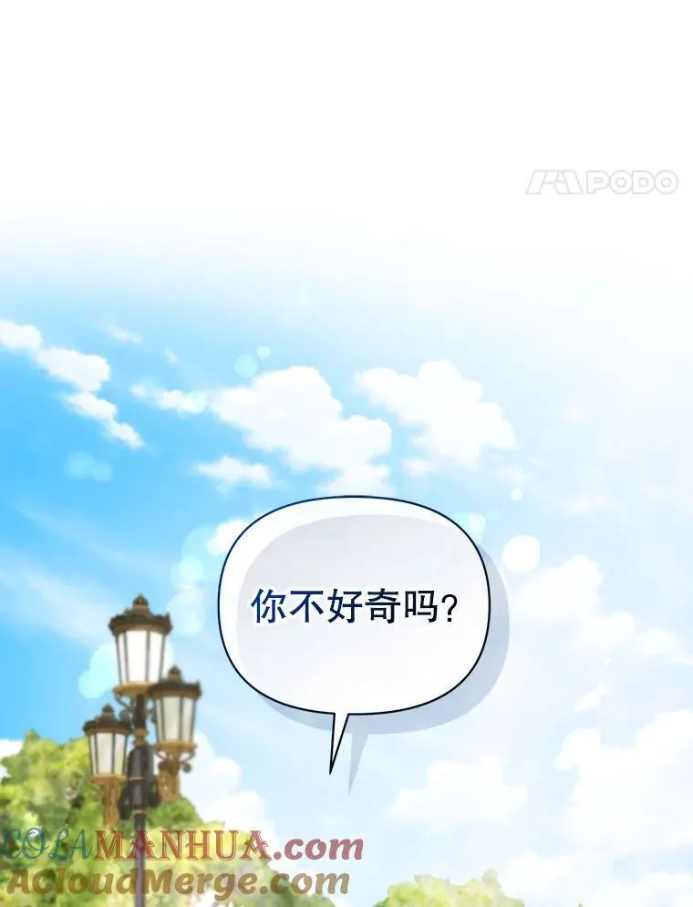 64.附身 第65页