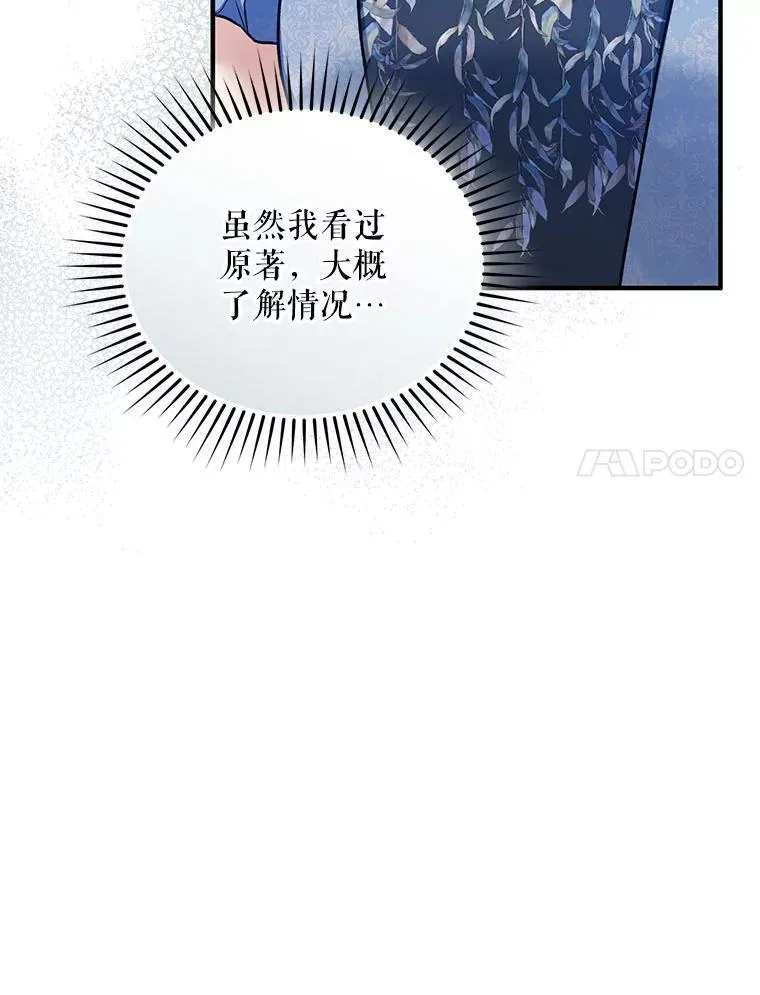 64.附身 第68页