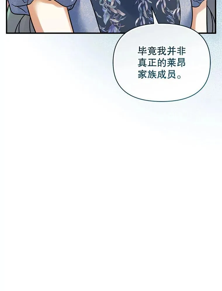 64.附身 第72页