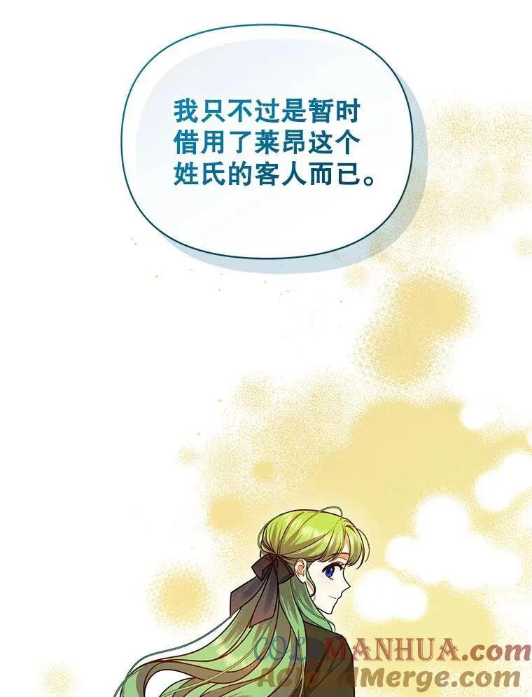 64.附身 第73页