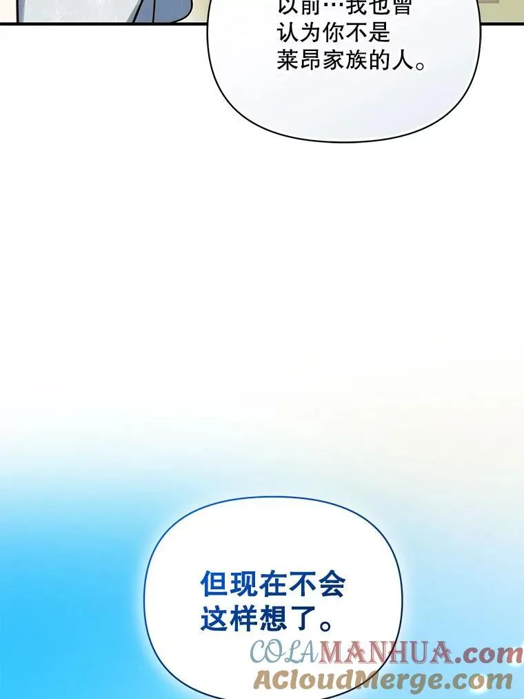 64.附身 第77页