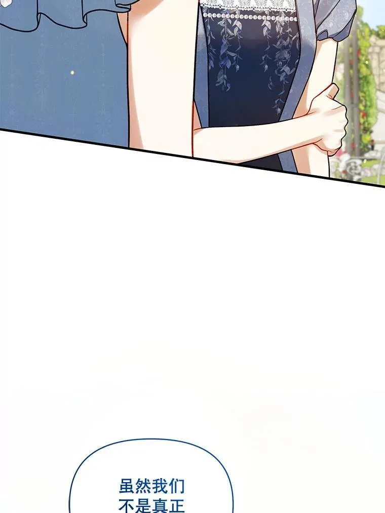 64.附身 第79页