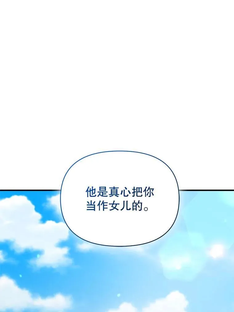 64.附身 第83页