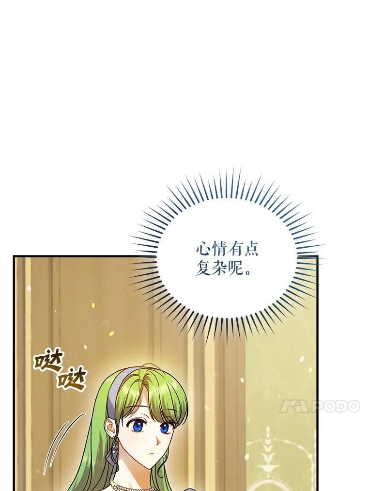 64.附身 第87页