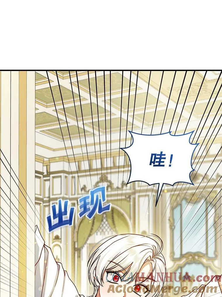 64.附身 第89页