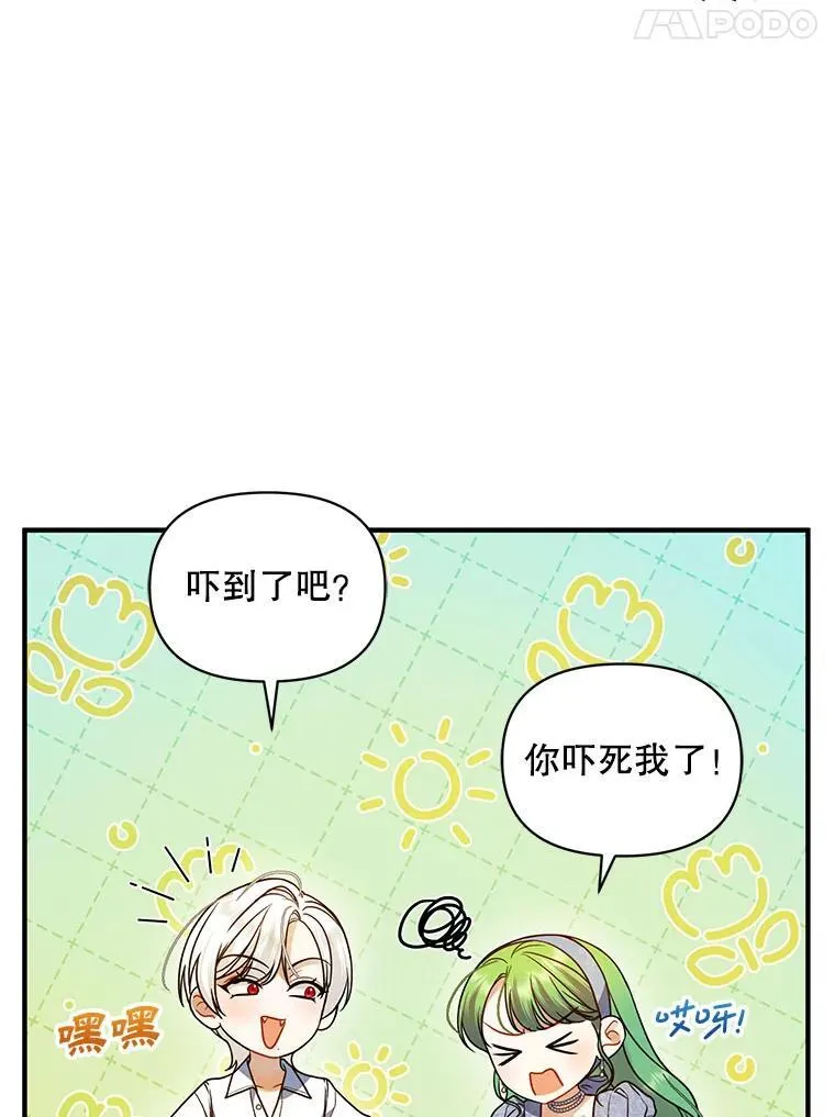 64.附身 第91页