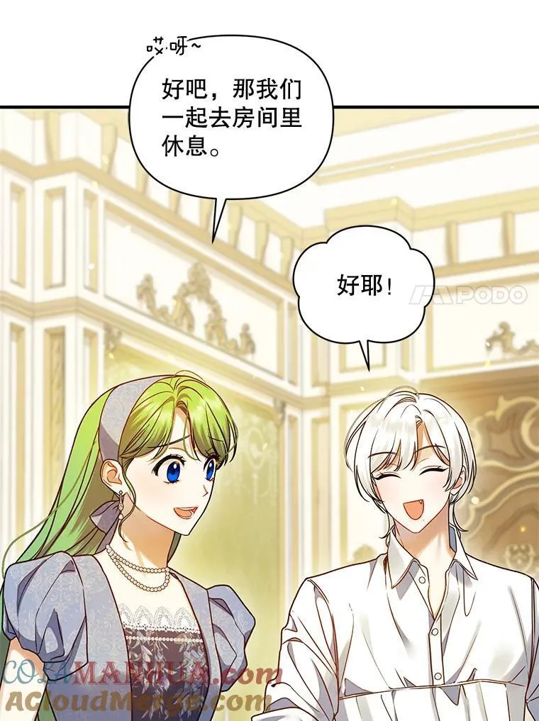 64.附身 第97页