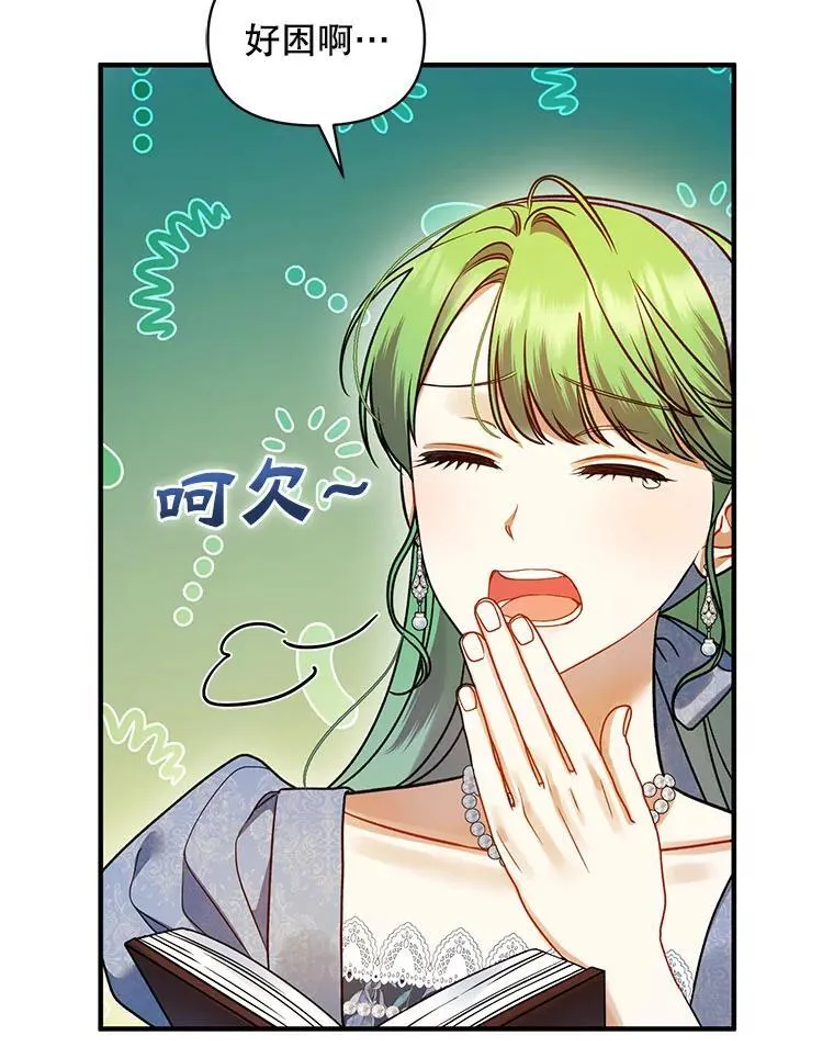 64.附身 第103页