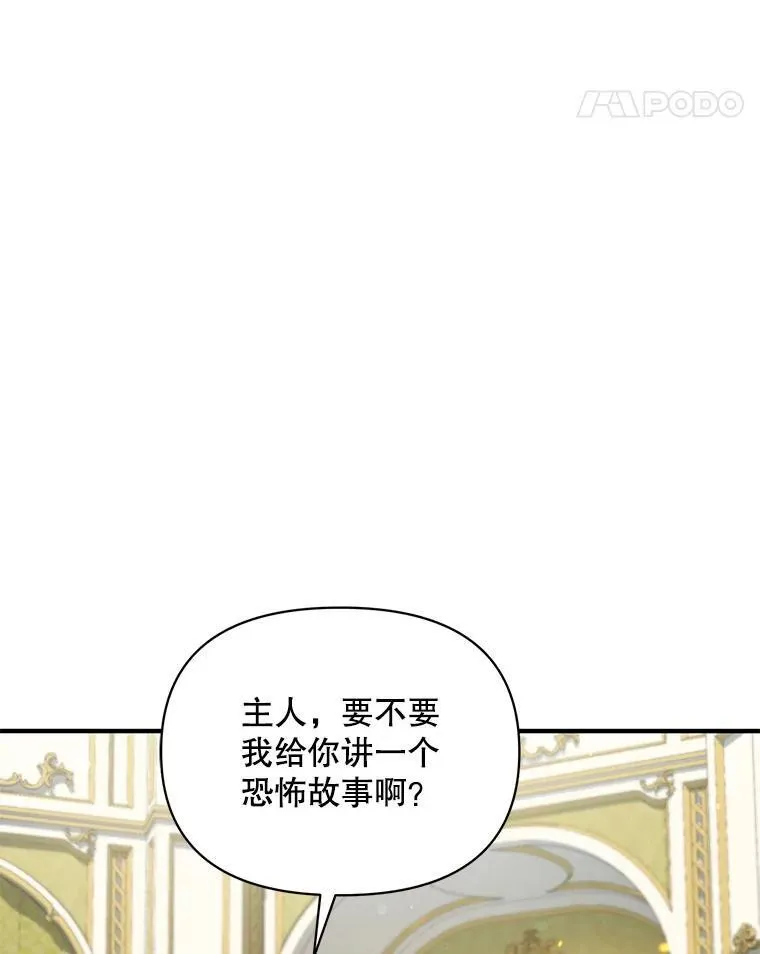 64.附身 第104页