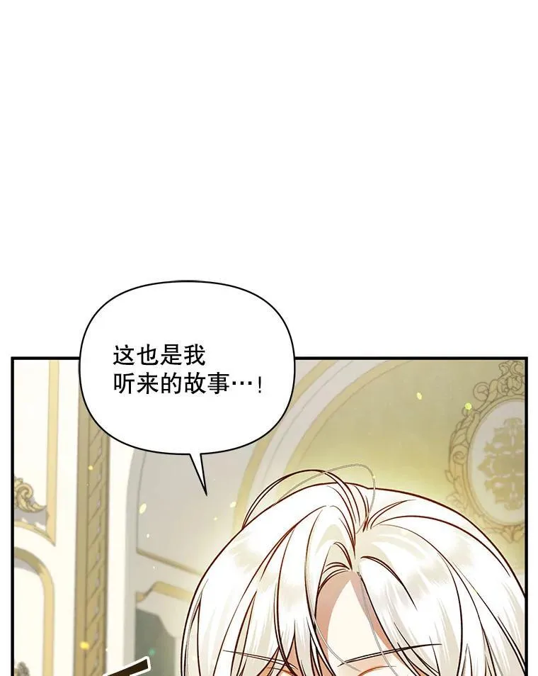 64.附身 第106页