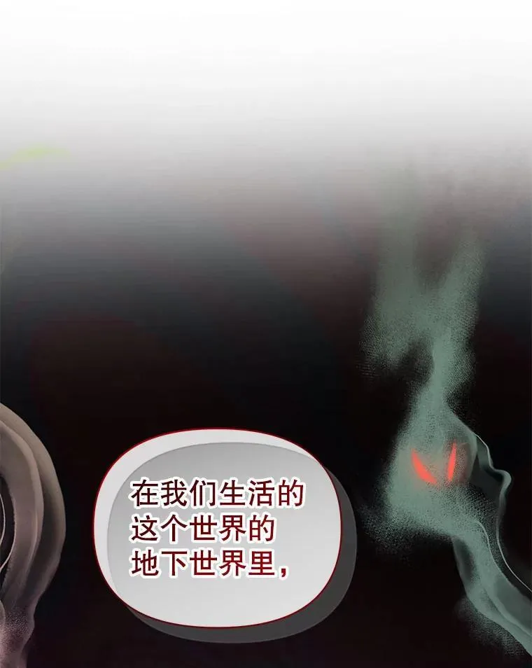 64.附身 第108页