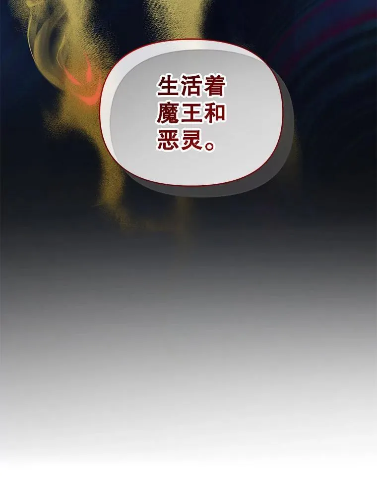 64.附身 第111页