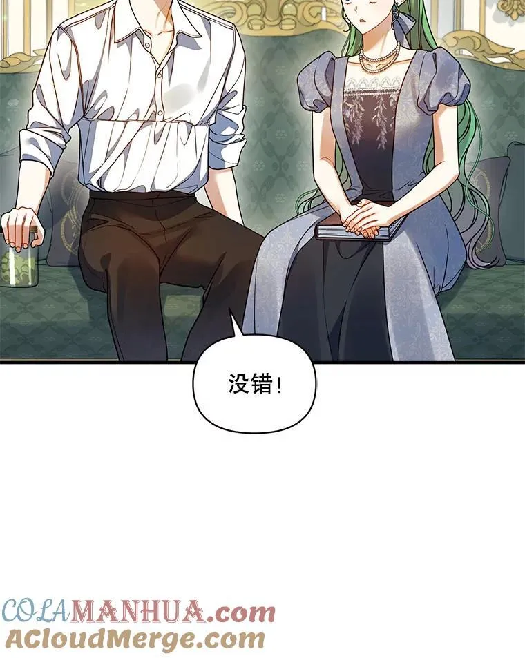 64.附身 第113页