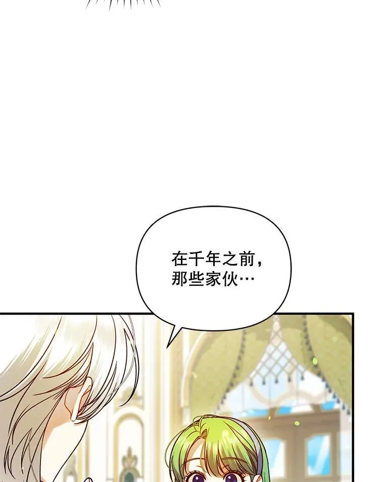 64.附身 第116页