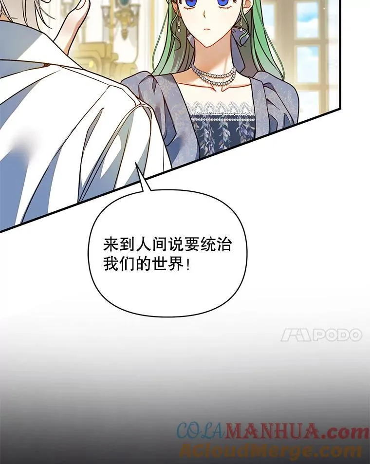 64.附身 第117页