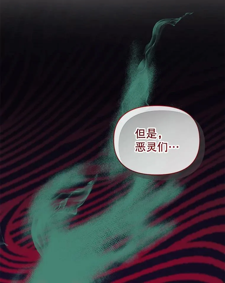 64.附身 第118页