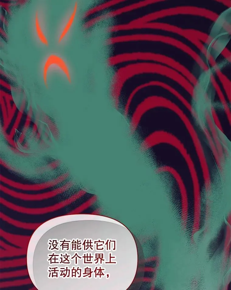 64.附身 第119页