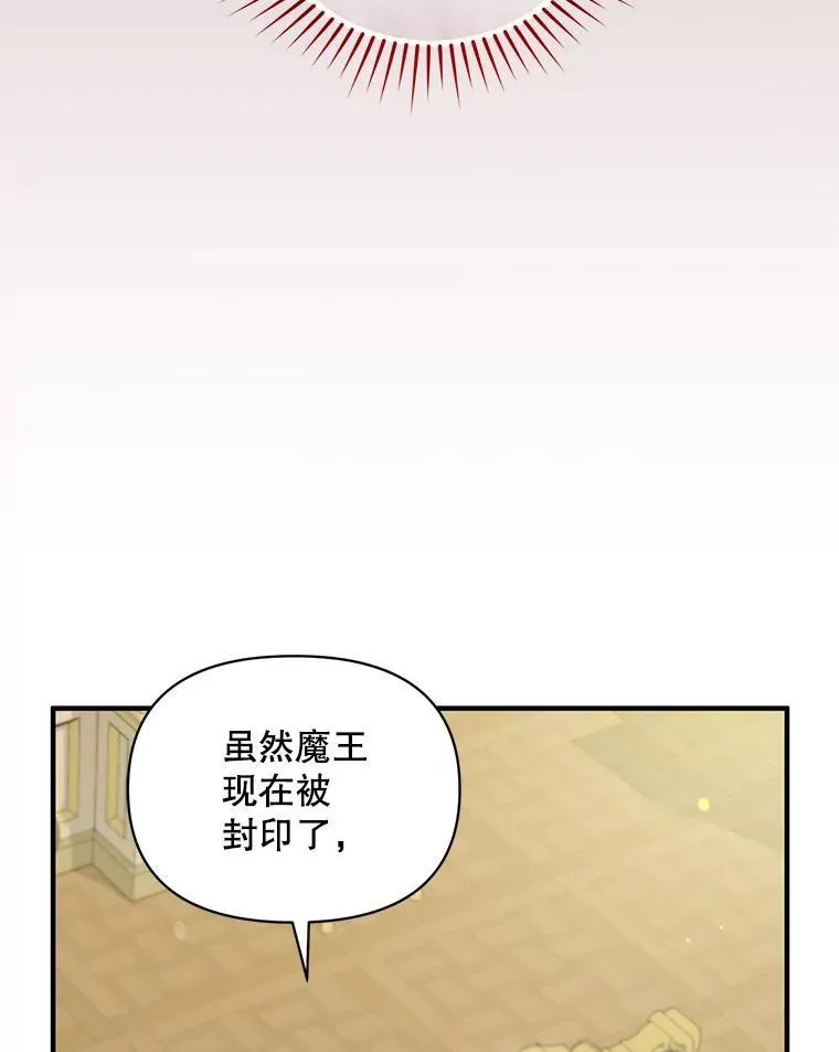 64.附身 第123页