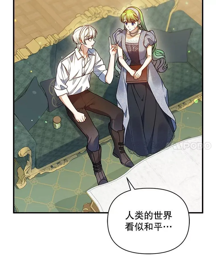 64.附身 第124页