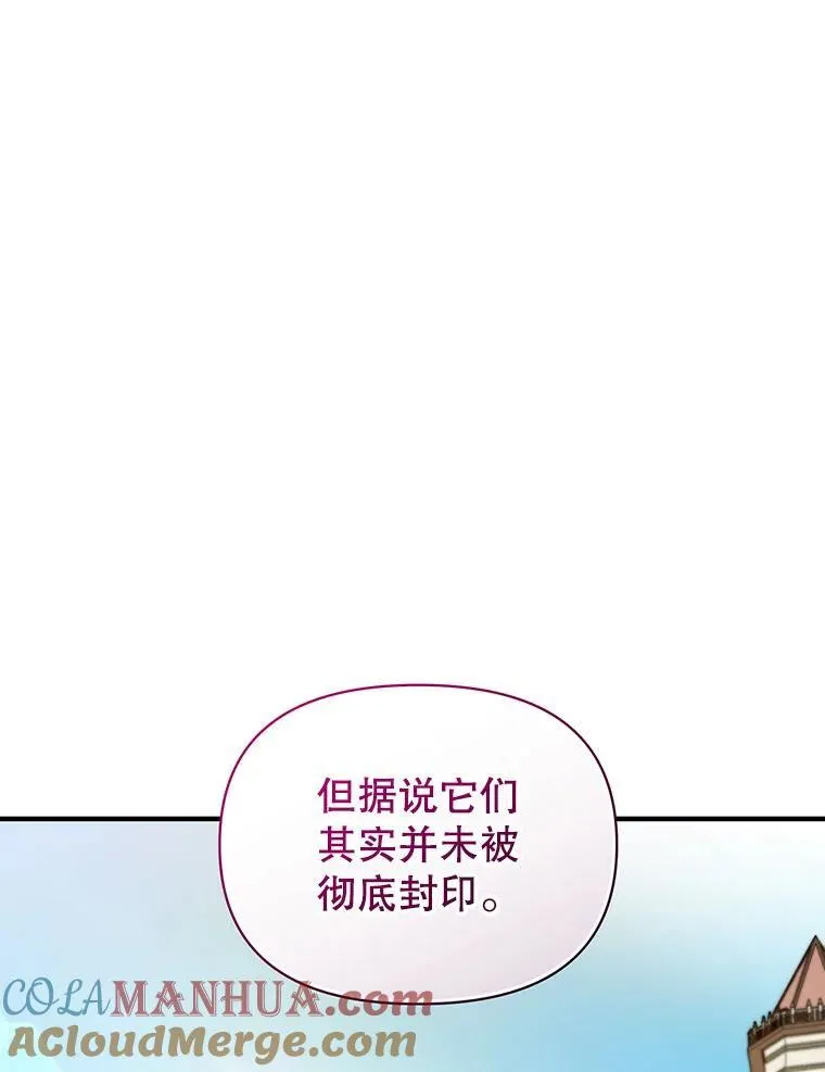 64.附身 第125页