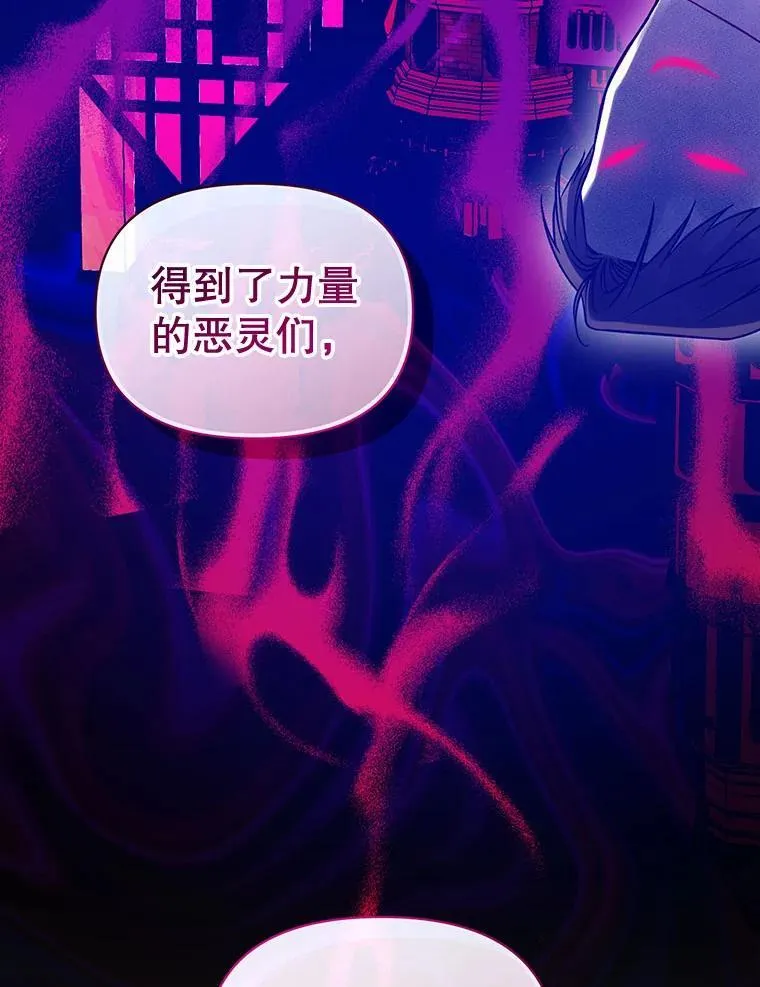 64.附身 第128页