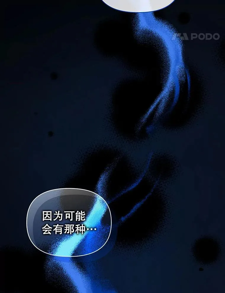 64.附身 第131页