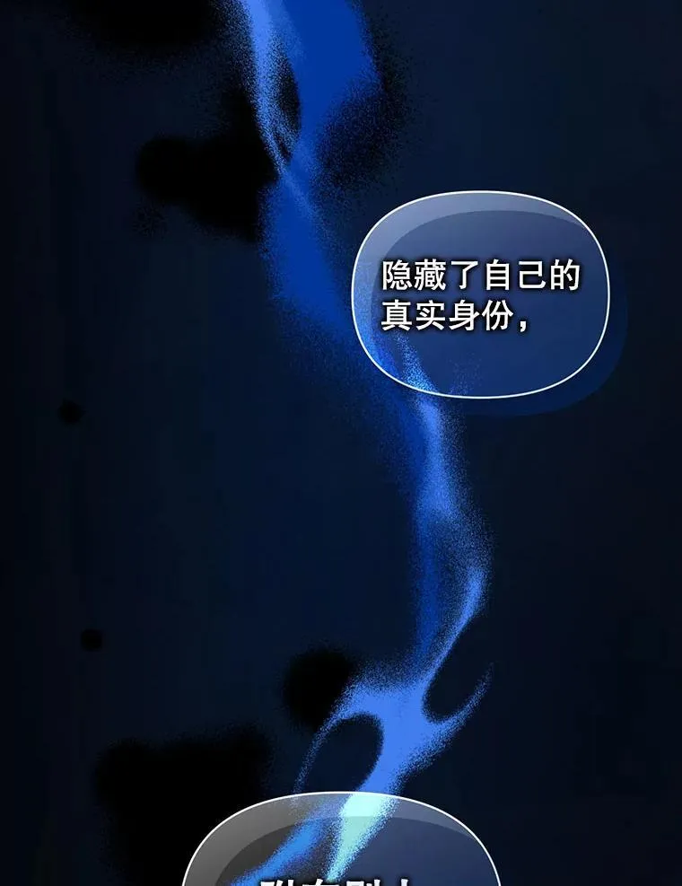 64.附身 第132页